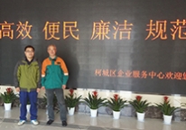 ˫�۹�ί�����ȩ