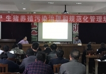 ��ɽ��������ֳ��Ⱦ�����͹淶��������ѵ