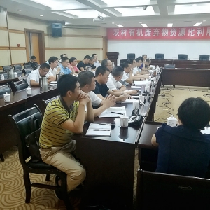 ʡ�������������������������в��ٿ�ũ���л���������Դ�����ù�����̸��